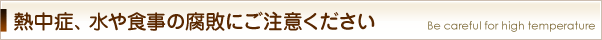 散歩の持ち物